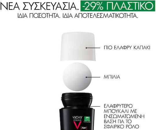 Vichy Homme 72h Roll-On Împotriva Petelor Anti-Transpirant Deodorant 72h în Roll-On 50ml