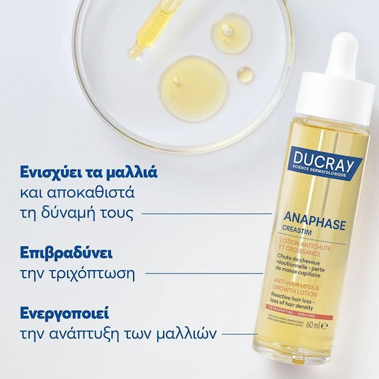 Ducray Anaphase Creastim Lotion Μαλλιών κατά της Τριχόπτωσης 60ml