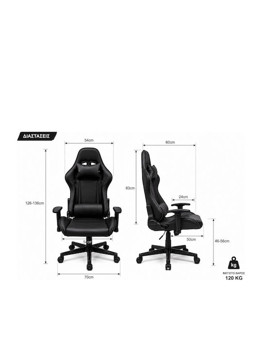 1863 Gaming Chair Artificial Leather Black 1863 Gaming Chair Artificial Leather Black