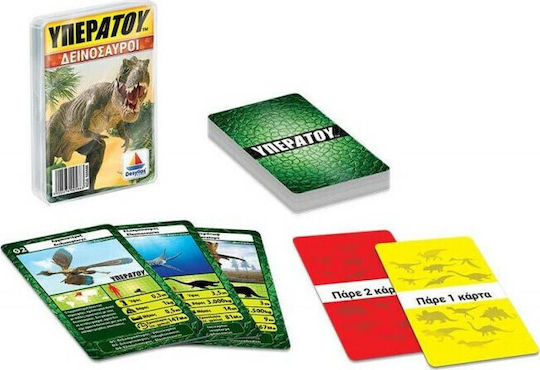 Настолна игра Υπερατού Δεινόσαυροι за 2-4 играчи 6+ години Desyllas