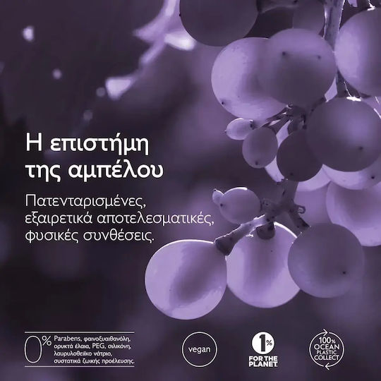 Caudalie Șampon împotriva Căderii Părului pentru Păr Fin 200 ml