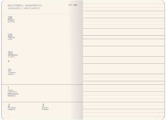 The Writing Fields Softline Седмичен Дневник 2027 Сив 13.8x20.4см