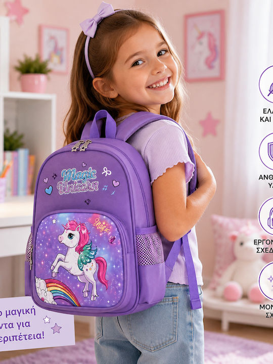 School Backpack For Elementary With Water Bottle Holder Purple 27 x 16 x 30cm