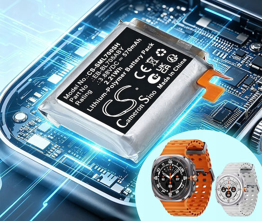 Батерия Cameron Sino Gh43-05224a Eb-bl705aby Samsung Galaxy Watch Ultra 47mm Cs-sml700sh Sb11853