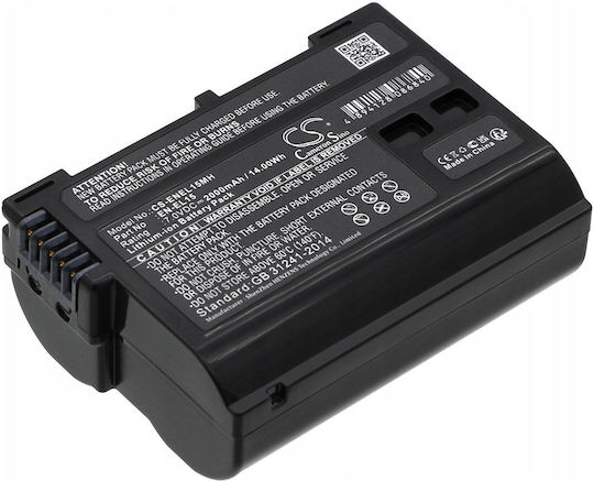 Cameron Sino Kamera-Batterie Typ 19 531 Bp-scl6 Lc-scl6 Leica Q2 Q3 Sl2 Sl2s Cs-bdl200mc