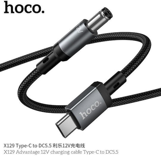 Hoco Καλώδιο DC - DC 1m X129 1τμχ