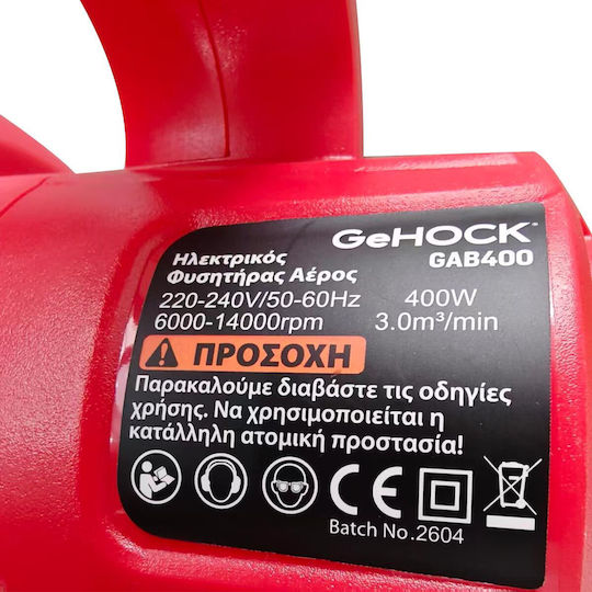 GeHock GAB400 Ръчен електрически вентилатор / аспиратор 400W
