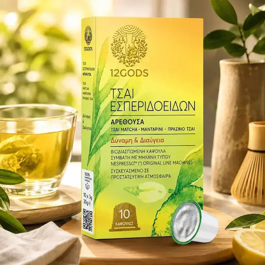 12Gods Капсули Чай Съвместими с Машина Nespresso 10 броя