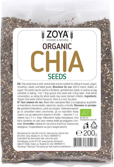 Chia Bio 400 G