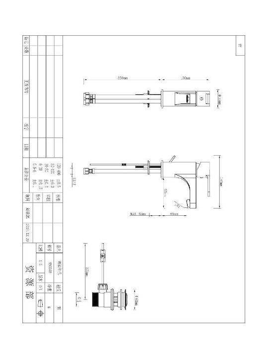 Cook & Lewis Baterie Amestecare Pentru Chiuvetă Argintie