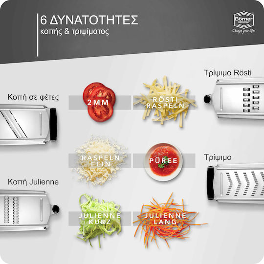 Borner Τρίφτης Κόφτης Τετράπλευρος Combi Chef