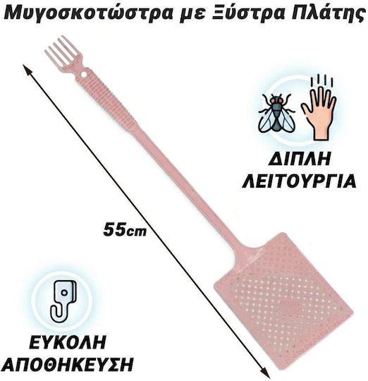 Pălărie pentru muște 0826.007 Pălărie pentru muște 0826.007