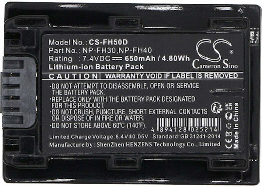 Cameron Sino Батерия За Видеокамери 650mAh 4894128025214
