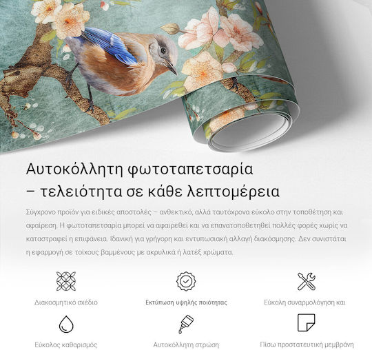 Стикер Тапет За Стени 152x104см
