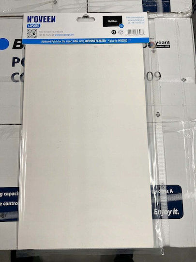 N'Oveen Electric with Adhesive Surface (HACCP) LOP2050 N'Oveen Electric with Adhesive Surface (HACCP) LOP2050