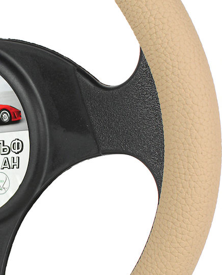 Juyee Auto Lenkradabdeckung 38 cm Beige 71
