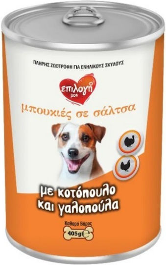 Επιλογή Μου Υγρή Τροφή Σκύλων 405gr
