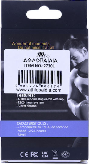 Athlopaidia Хронометър 005.27301