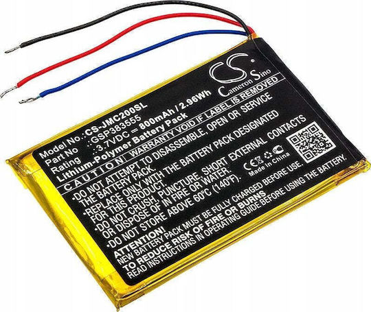 Cameron Sino Батерия за видеокамера 800mAh 4894128137856