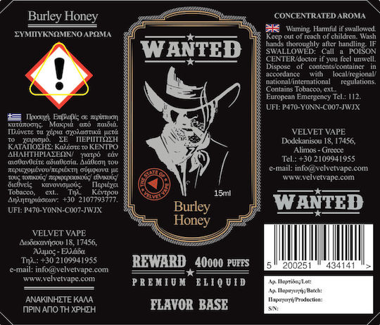 Velvet Vape Flavor Shot 15ml/60ml 1τμχ Burley Honey