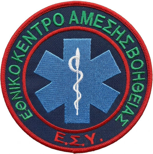 Κεντητο Σημα Εκαβ Πλάτης Velcro