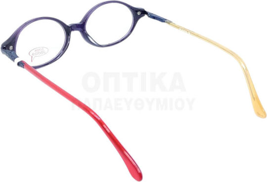 Детски Рамки За Очилa Lozza Vl5121 955x
