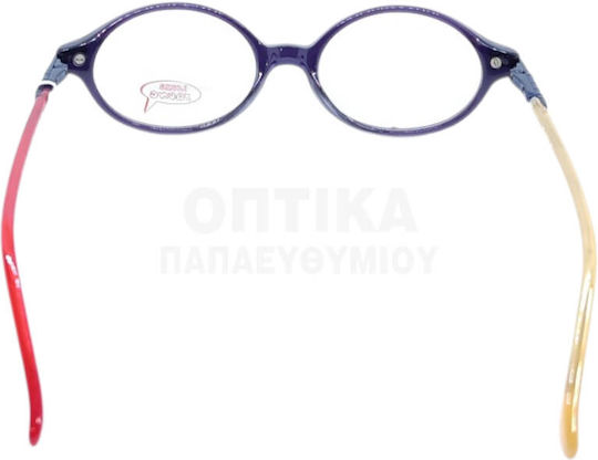 Детски Рамки За Очилa Lozza Vl5121 955x