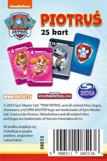 Детски Puzzle за 3+ години Trefl