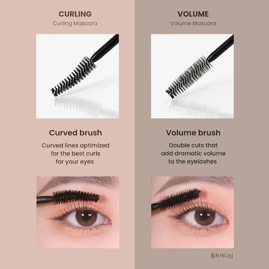Heimish Tubing Mascara Μαύρη 9gr