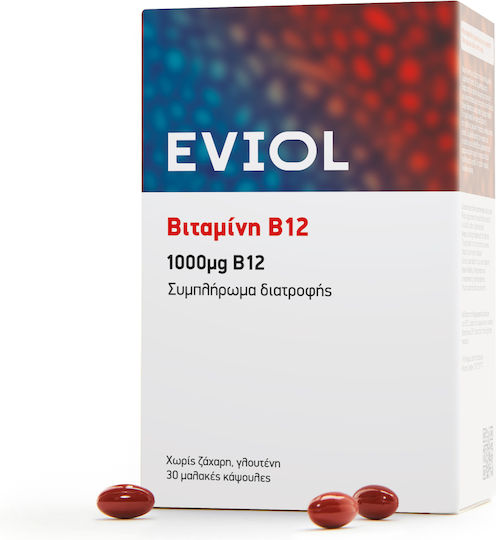 EVIOL Vitamin B12 Vitamin für die Gesundheit des Nervensystems 1000mg 30 Softgels