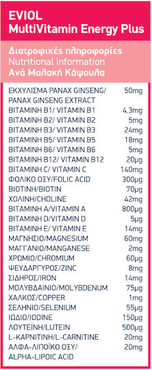 EVIOL MultiVitamin Energie Plus Multivitamine für Energie 30 Weiche Kapseln