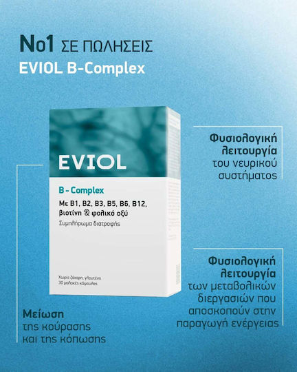 EVIOL B-Complex Vitamin für Energie, Stärkung des Immunsystems & das Nervensystem 30 Softgels