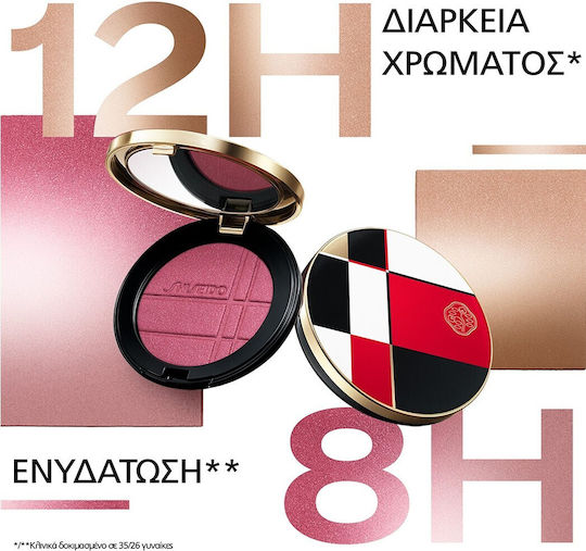 Shiseido Color & Glow Rouge & Blush Lila Amethyst 7g