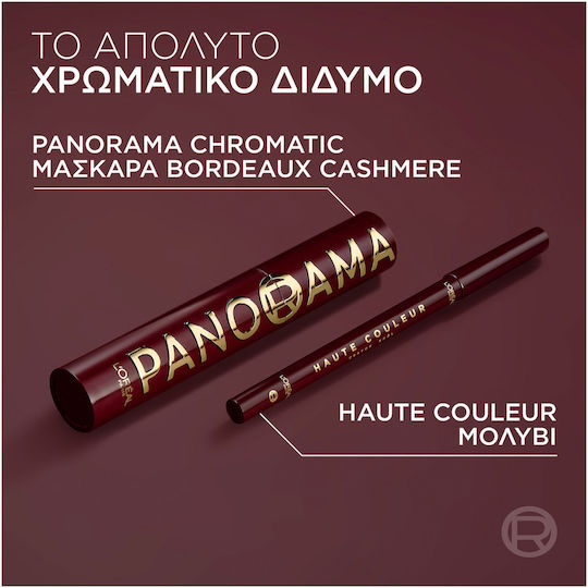 L'Oreal Paris Haute Couleur Eye Pencil 150 Bordeaux Cashmere