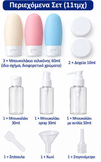 eBest Reise-Fläschchen Silikon Transparent 11 Stück Mit Hülle