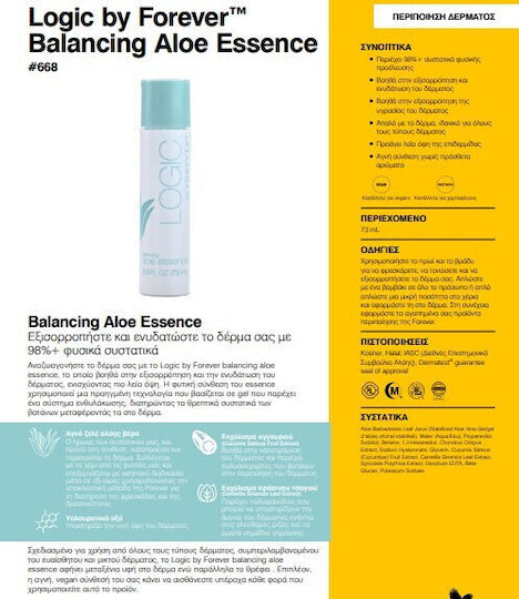 Logic By Forever Balancing Aloe Essence 73 Ml