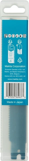 Makita E-26200 Ламели за Метал 200mm 5бр