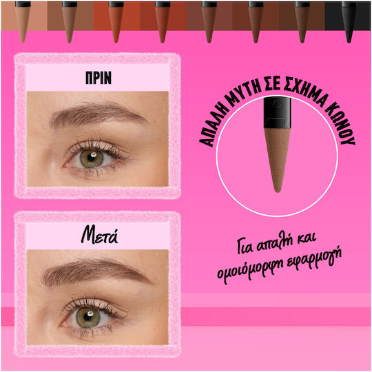 NYX Professional Makeup Fluff & Snatch Μολύβι για Φρύδια 05 1gr