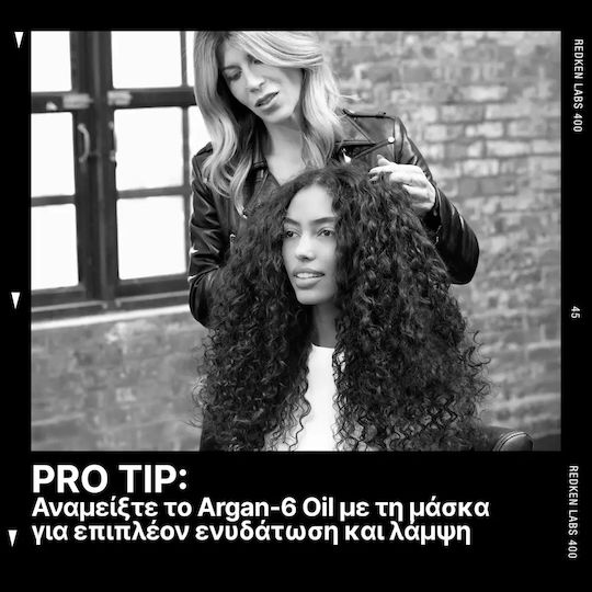Redken All Soft All In Маска за коса за хидратация 250ml