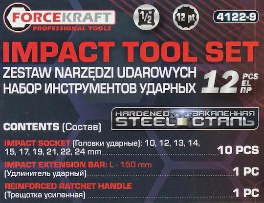 Forcekraft Καστάνια με Καρυδάκια 1\2" 12τμχ