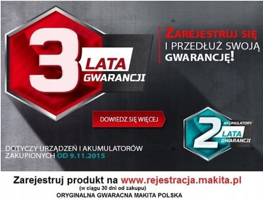 Makita HG001GZ Топло Въздушно Пистолет с Настройка На Температурата до 600°C