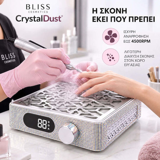 Bliss Cosmetics Прахоуловител за нокти 58W 4500rpm