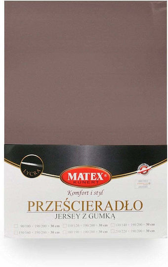 Matex Чаршаф Двойно с Еластична Лента 140x190см Джърси