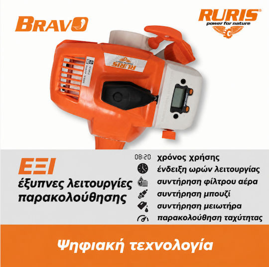 Ruris RR241 Bravo Δίχρονο Βενζινοκίνητο Χορτοκοπτικό Ώμου / Χειρός 1hp 3.9kg