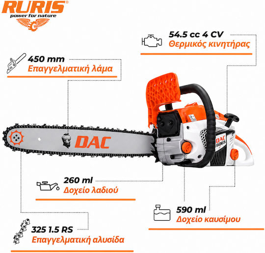 Ruris DAC 506RS Бензинов Верижен Трион 4hp с Шина 45cm и Лесен Старт