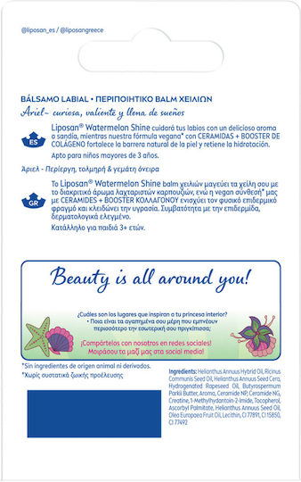Liposan Disney Ariel Балсам за устни Watermelon Shine 4.8gr