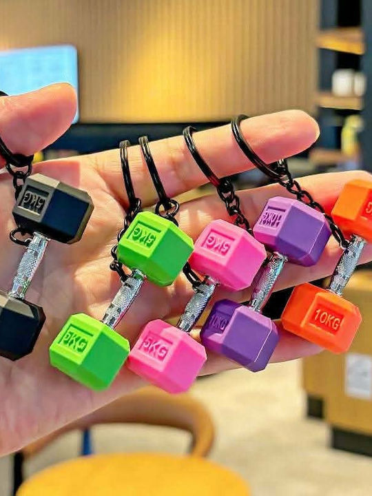 Μπρελοκ Μωβ Αλτήρας Βαρακι 10κιλο Keychain Purple Dumbbell Barbell 10kg Molfs