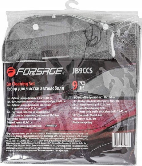 Forsage Car Cleaning Accessories Set Microfiber 9 Pieces