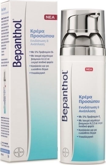Bepanthol Moisturizing Face Cream with Vitamin A and C 75ml