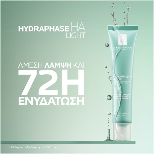 La Roche Posay Hydraphase Ha Light Moisturizing & Firming Face Cream with Hyaluronic Acid 40ml